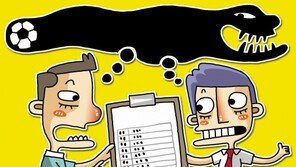 출전명단 빠지면 승부조작?