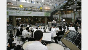 [수도권]여행의 설렘, 공항서부터 흥겹게…