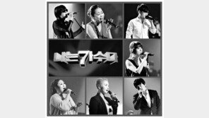 [O2플러스/뮤직] 장안의 화제 ‘나가수’ 방청기