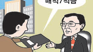 [톡톡 경제]어, 우리은행 행원도 길거리 캠페인?