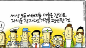 [386c]<2864>길에서 만난 경찰아저씨…