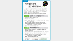 [알립니다]신문박물관과 함께 알찬 여름방학을~!