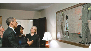 美 흑인 민권운동의 상징 ‘백악관 입성’