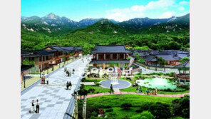 [수도권]은평뉴타운에 100채 규모 ‘한옥마을’ 조성
