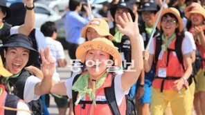 박영석 대장 이끄는 ‘희망원정대’ 18일간 475km 도보 대장정 마쳐