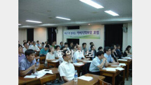 “돈만 버는 아버지서 말 통하는 아빠로”