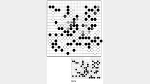 [바둑]제55회 국수전…패 결행… 승부 갈리다
