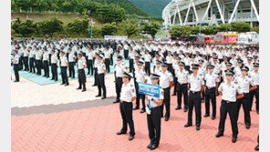 [대구/경북/대구세계육상선수권대회 D-32]안전이 대회 성공 열쇠