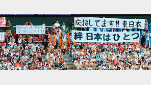 日 적막한 지진폐허 깨우는 스포츠 함성