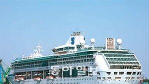 [수도권]인천항, 수도권 크루즈 관문으로 ‘우뚝’