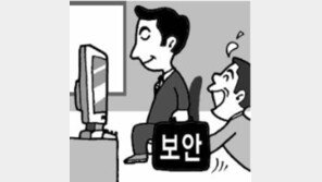 [횡설수설/홍권희]IT 보안인력 태부족