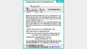 [알립니다]친구야!! 문화예술과 놀자