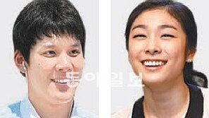 박태환은 대구로, 김연아는 평창으로