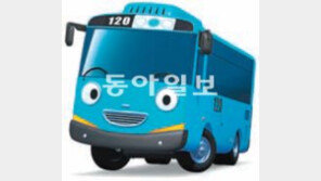 [수도권]‘꼬마버스 타요’와 함께 어린이 교통안전 배워요