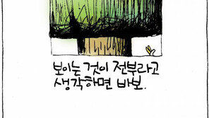 [386c]<2871>저력