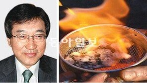 [전문가가 본 이 책]해저 5000m, 또 다른 우주가 있다