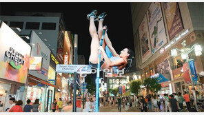 [Travel]대구10味 얼큰 화끈 대찬 맛 보이소