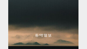 [인문사회]한탄의 귀양살이, 찬탄의 귀양살이