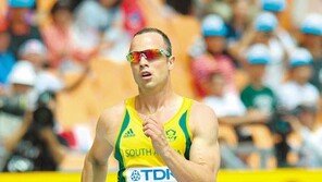 [대구육상] 와… 블레이드 러너, 아… 블라인드 러너