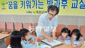 [새마을정신과 다문화]<2> 공부방 연 옥천군새마을회