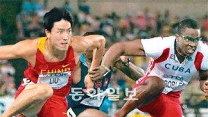 [대구육상]류샹의 질주 가로막은 손… 로블레스 진로방해 실격