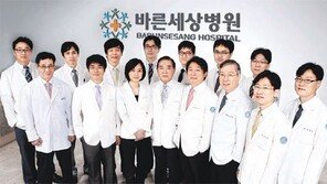 [헬스&뷰티]매주2회 전문의 전원 회의… 정확한 진단·치료에 한달 환자 1만명
