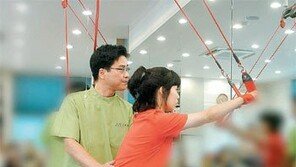 [헬스&뷰티]체형검사·체열진단 등 4단계 검사 만성요통도 맞춤치료로 말끔히…