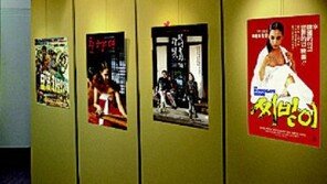 [수도권]50년간 101편… 임권택의 영화인생 속으로