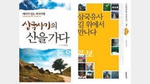 [인문사회]“분황사 가면 딸 위해 기도하는 어머니 보여요”