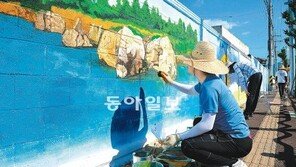 [강원]벽화로 다시 태어난 양구 8경