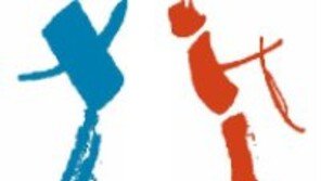 [인문사회]부부