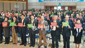 [수도권]“1200만 인구 경기도에 高法 꼭 필요”