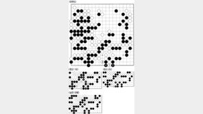 [김승준 9단의 이 한수]2011 올레배 4라운드