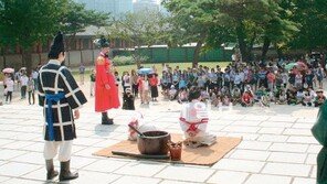 [수도권]토요일 경복궁 앞마당에서 세조와 사육신을 만난다