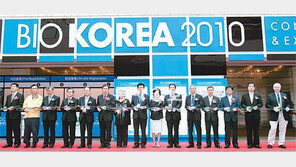 [헬스&뷰티]“대한민국 바이오 산업의 역동성 세계에 알린다”