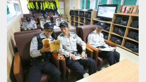 전경 휴게시설 서울 5곳에 마련…“버스보다 편안해요”