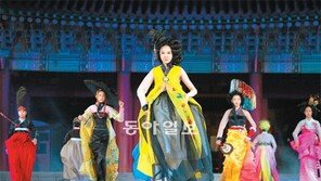 [수도권]경복궁서 헤리티지 패션쇼