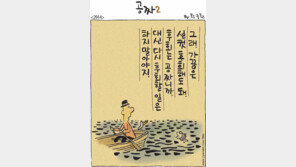[386c]<2914>공짜2