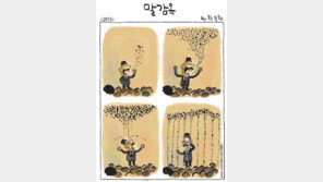 [386c]<2915>말감옥