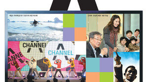 [CHANNEL A 12월 1일 개국]처음 보는 방송이 온다, 방송의 판을 뒤집는다