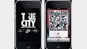 [DBR 스페셜]‘제품소개’ 앱은 없다… ‘도시안내’ 앱은 있다