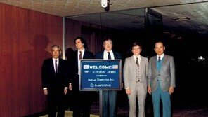 스티브 잡스, 1983년 서울 삼성본관에서…