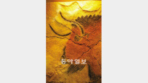 “알타미라동굴 벽화 공개 말라”