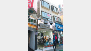 [나경원 한나라당 후보 검증 리포트]2004년 17억에 산 ‘신당동 상가건물’ 작년 30억 받고 팔아