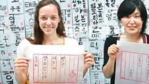 [수도권]한글, 신나게 즐겨볼까?