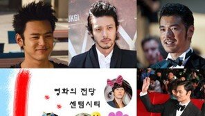 [O2플러스/BIFF]부산 꽃미남 지형도가 궁금해?…장근석-로건 레먼 vs 장동건-금성무