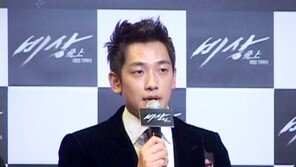 [BIFF] 비 “남들보다 군생활 7개월 더 한 듯”