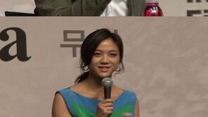 [BIFF] 탕웨이-금성무 지각, 판빙빙 이어 차이나 타임?