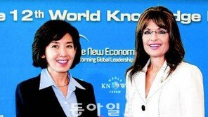 [서울시장 보선 D-14]똑같이 다운증후군 자녀 둔 나경원-페일린의 만남