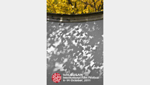 [BIFF] 영화계 별 1800여명, 시네마천국으로…